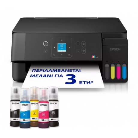 EPSON EcoTank L3362 Πολυμηχάνημα A4 με δοχεία μελανιού AirPrint, Wi-Fi και οθόνη LCD